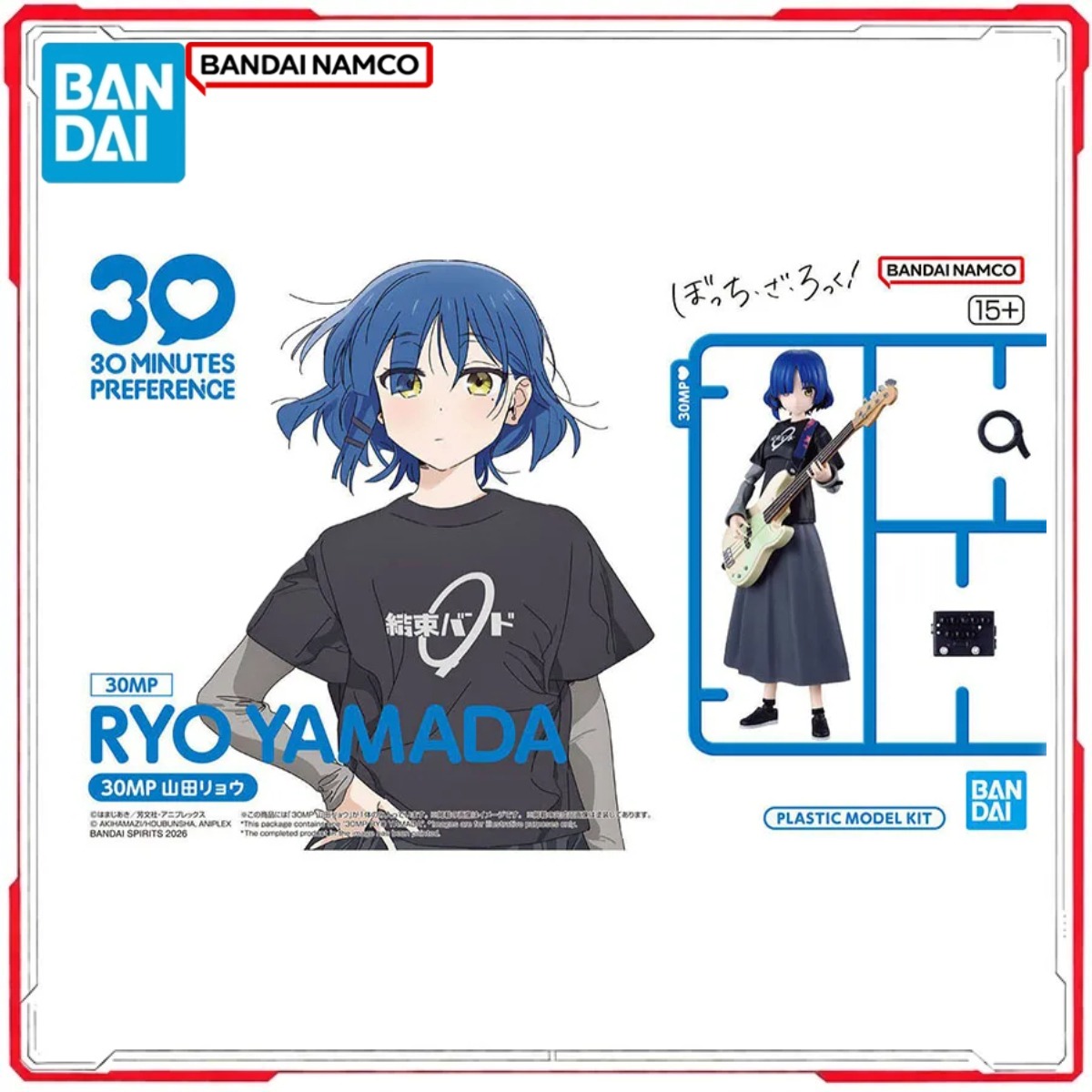 Model Kit Ryo Yamada - مجموعة نماذج أنمي أصلية من بانداي