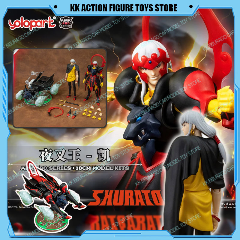 Model Kit Yolopark - YOLOPARK شوراتو نايت كينج كوروكي كاي
