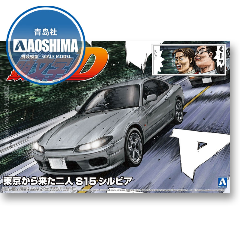 Model Kit Initial D - نموذج سيارة تجميع ثابت Aoshima-06611 1/24