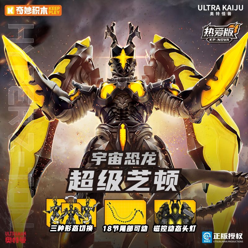 Model Kit Ultraman - مجسمات أكشن أصلية من سلسلة كيبلي