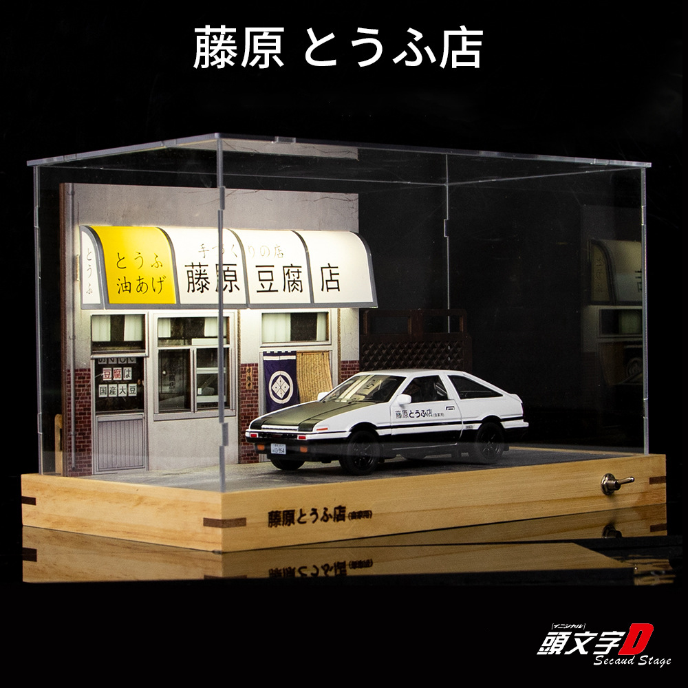 Model Kit Initial D - أول D AE86 متجر Fujiwara Tofu