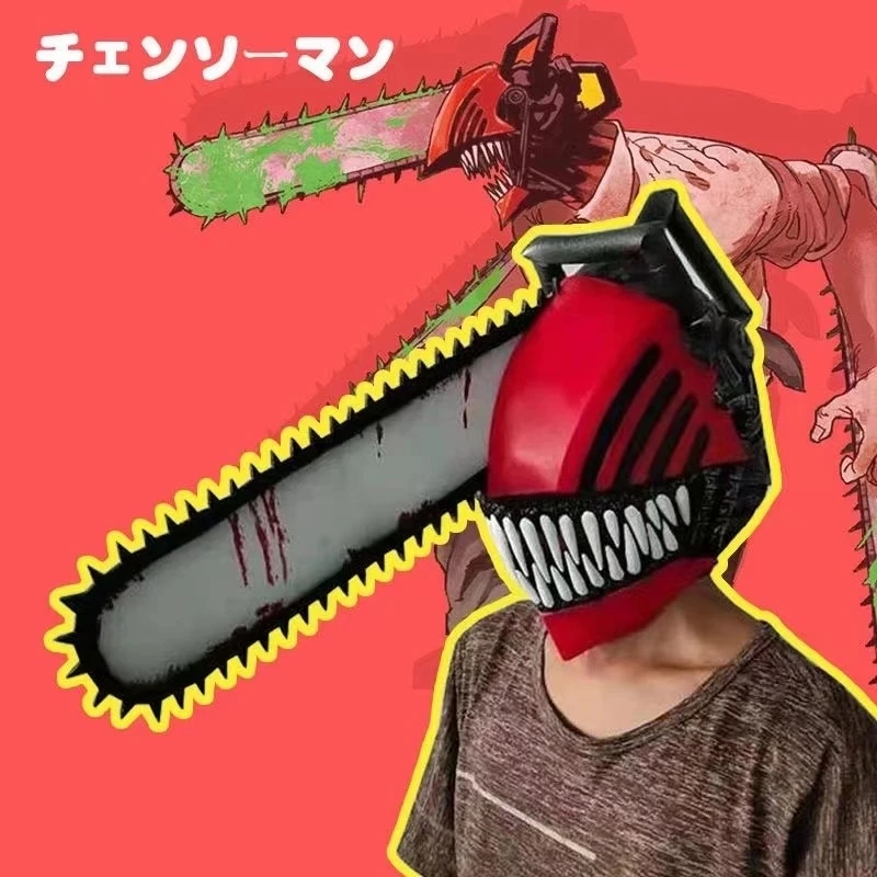 Model Kit Chainsaw Man - خوذة تنكرية لشخصية بوتشيتا من أنمي