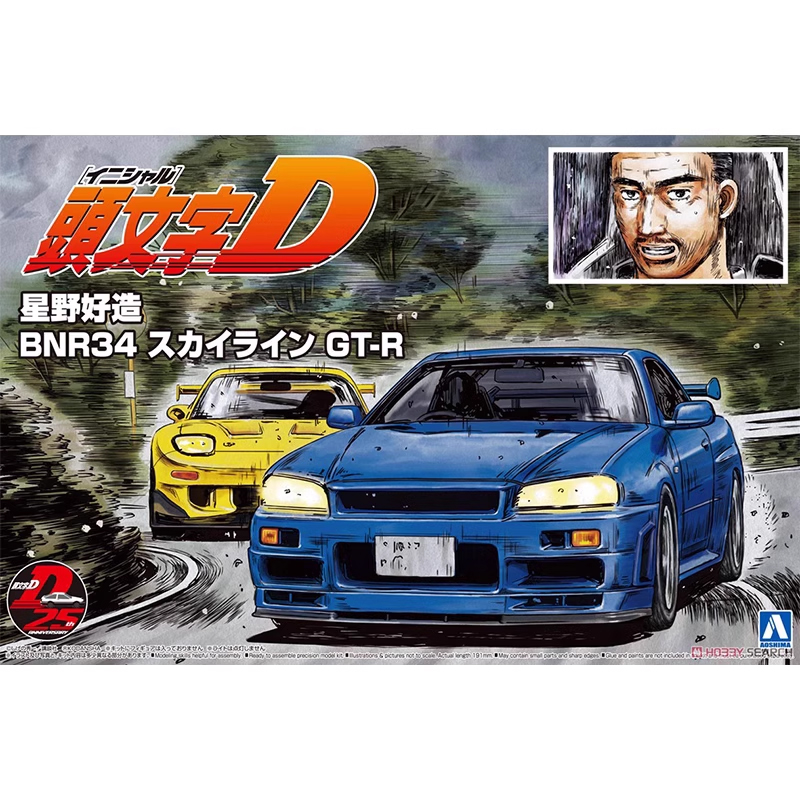 Model Kit Initial D - أوشيمّا 05733 1/24 سيارة سباق Initial