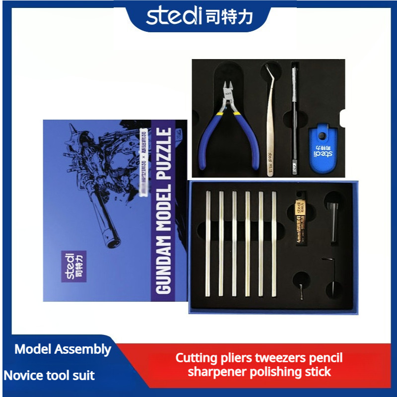 Model Kit Tweezers - مجموعة أدوات بناء نموذج Stedi لتجميع