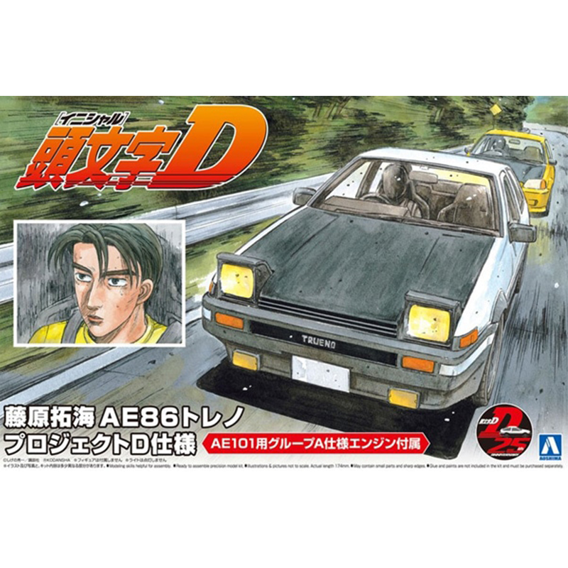 Model Kit Initial D - Aoshima-05957 نموذج سيارة مجمعة ثابتة 1/24