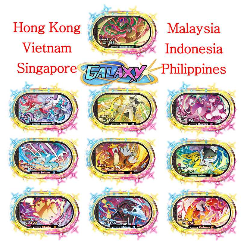 Model Kit Singapore - ميزةستار إنجليش 6 ستار ستار داست