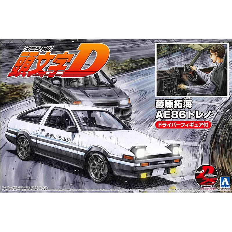 Model Kit Initial D - أوشيمّا 05954 1/24 سيارة سباق Initial