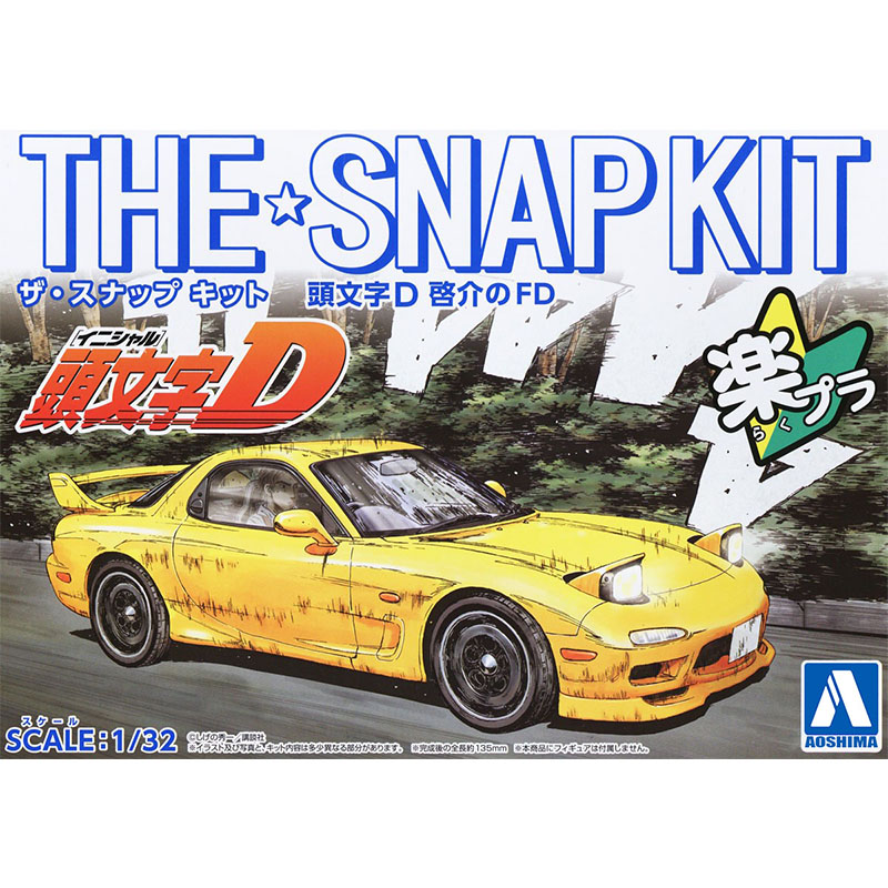 Model Kit Initial D - نموذج سيارة تجميع ثابت Aoshima-06550 1/32