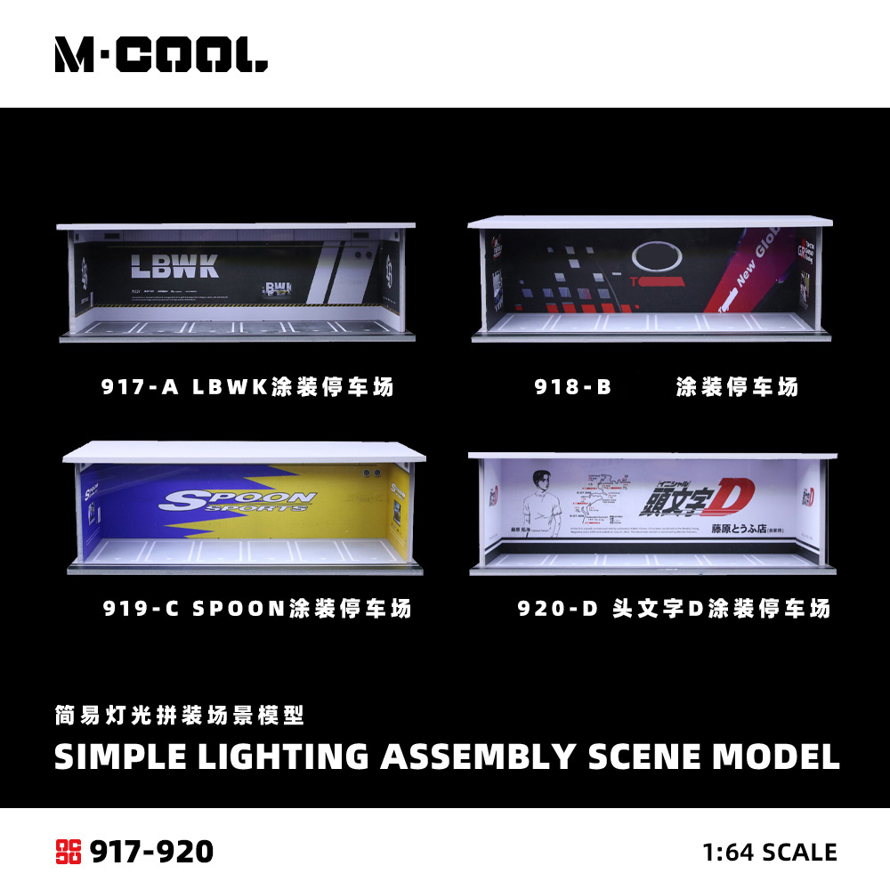 Model Kit Initial D - نموذج مشهد موقف سيارات بسيط مع