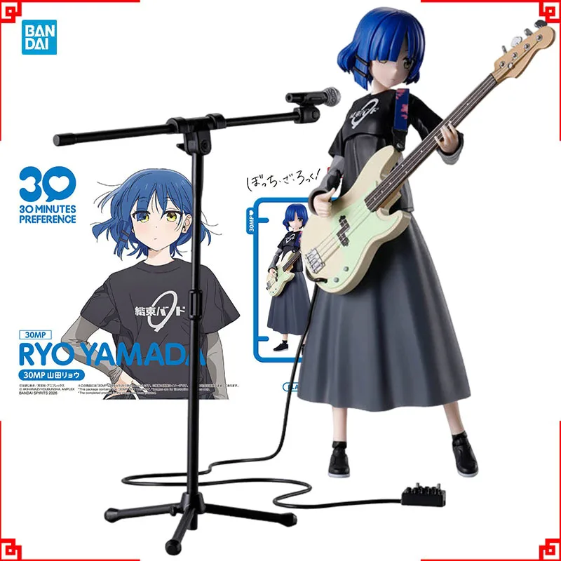 بانداي 30MP مجسمات أنمي بوكشي  - مراجعة Model Kit Ryo Yamada وسعره