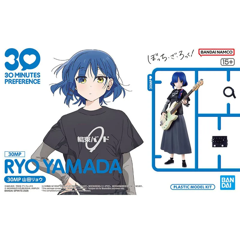 بانداي 30MP مجسمات أنمي بوكشي  - مراجعة Model Kit Ryo Yamada وسعره