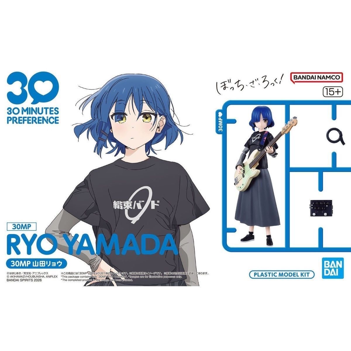 متوفر في المخزون: بانداي بوكشي - مراجعة Model Kit Ryo Yamada وسعره