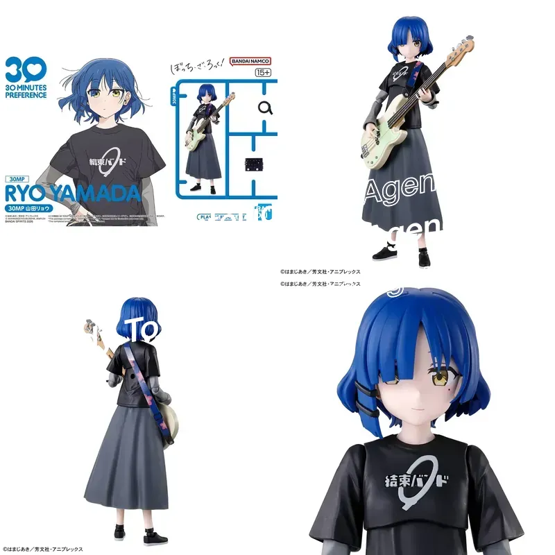 مجموعة تجميع شخصيات أنمي باندا - مراجعة Model Kit Ryo Yamada وسعره
