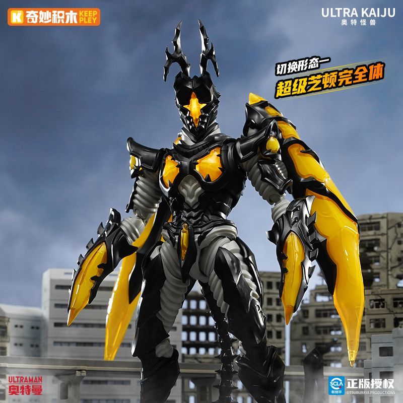 مجسمات أكشن أصلية من سلسلة كيب - مراجعة Model Kit Ultraman وسعره