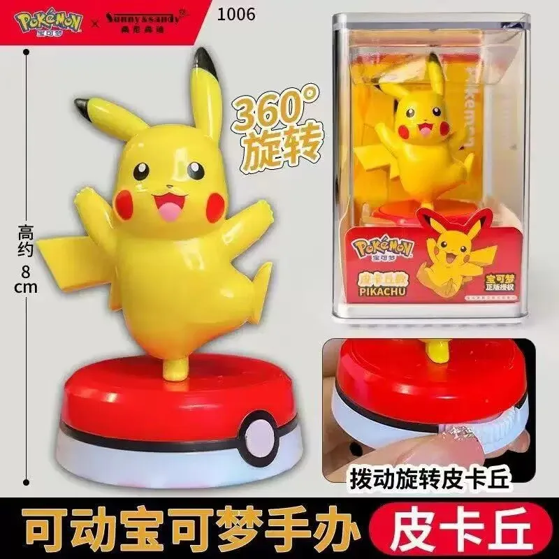 مجموعة نماذج شخصيات بوكيمون، م - مراجعة Model Kit Figures وسعره