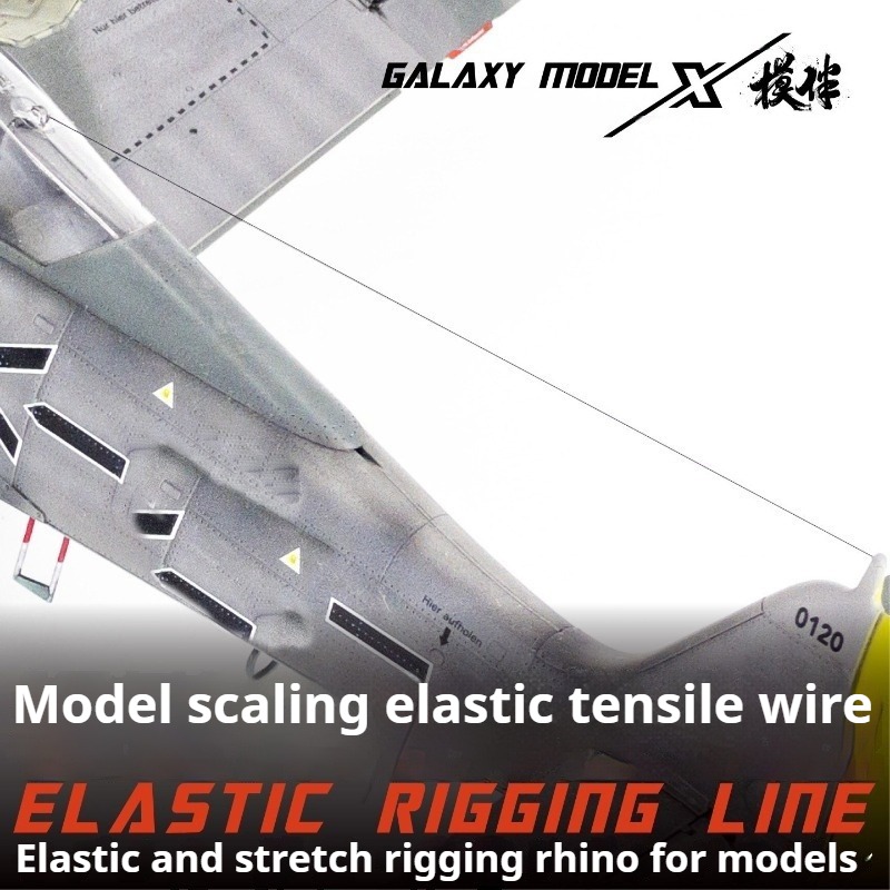 خيط مرن عالي الشد من GALAXY TO - مراجعة Model Kit Gundam Wing وسعره