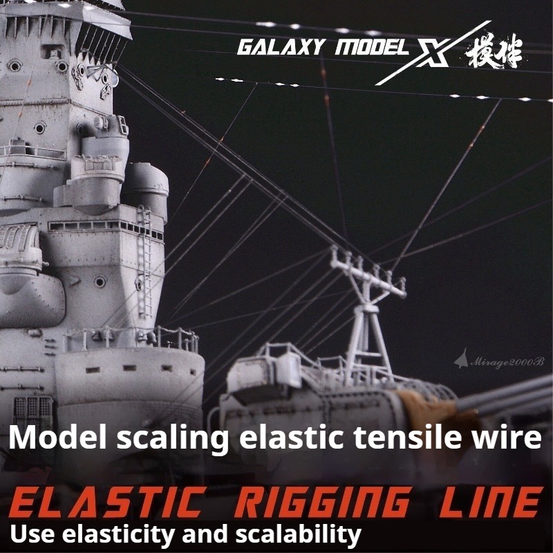 خيط مرن عالي الشد من GALAXY TO - مراجعة Model Kit Gundam Wing وسعره