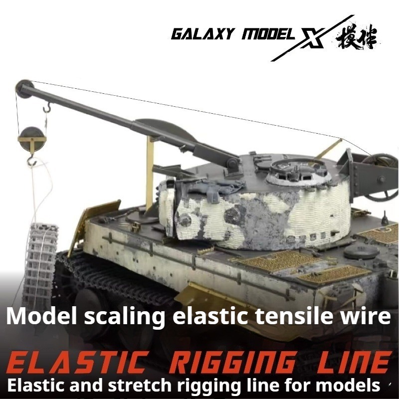 خيط مرن عالي الشد من GALAXY TO - مراجعة Model Kit Gundam Wing وسعره
