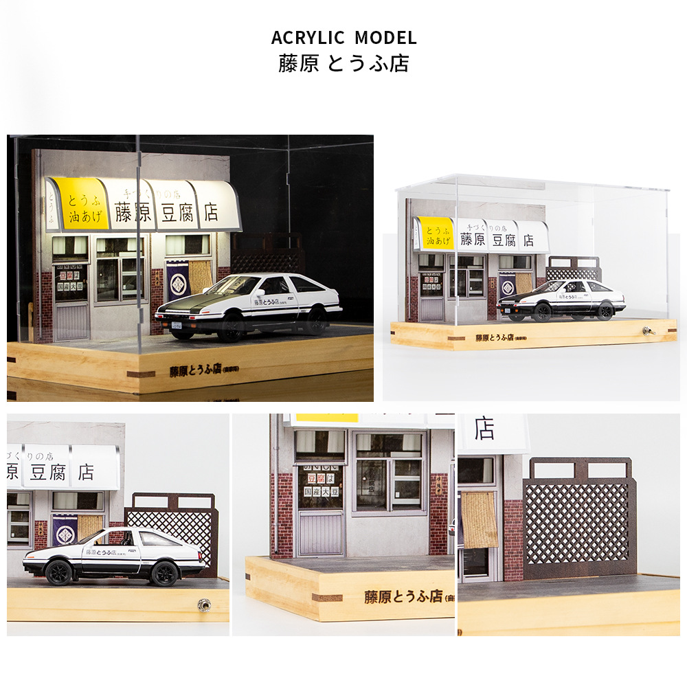 أول D AE86 متجر Fujiwara Tofu  - مراجعة Model Kit Initial D وسعره