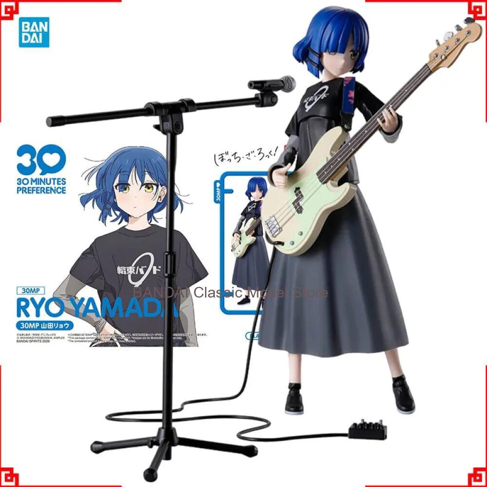 بانداي 30MP مجسمات أنمي بوكشي  - مراجعة Model Kit Ryo Yamada وسعره