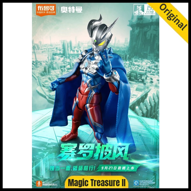 【متوفر في المخزون】مجسم شخصية ب - مراجعة Model Kit Ultraman وسعره