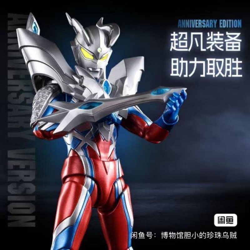 【متوفر في المخزون】مجسم شخصية ب - مراجعة Model Kit Ultraman وسعره