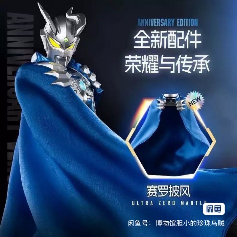 【متوفر في المخزون】مجسم شخصية ب - مراجعة Model Kit Ultraman وسعره