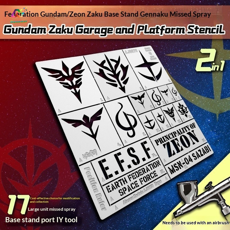 قالب شعار ألكسن AJ0078 من الفو - مراجعة Model Kit Gundam Wing وسعره