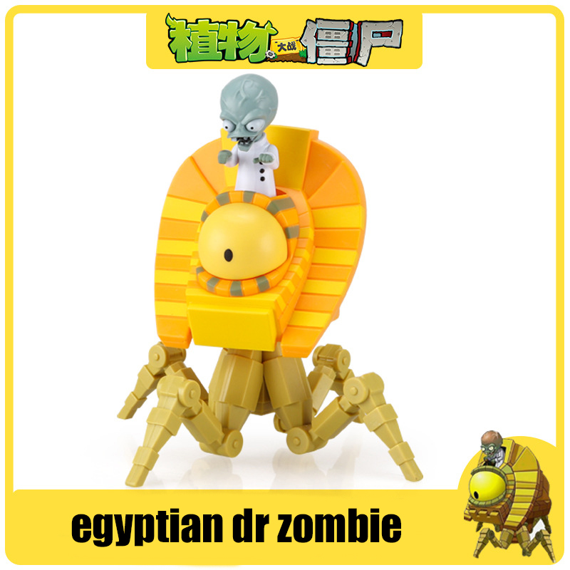 شخصيات لعبة نباتات ضد الزومبي: - مراجعة Model Kit Zombie وسعره