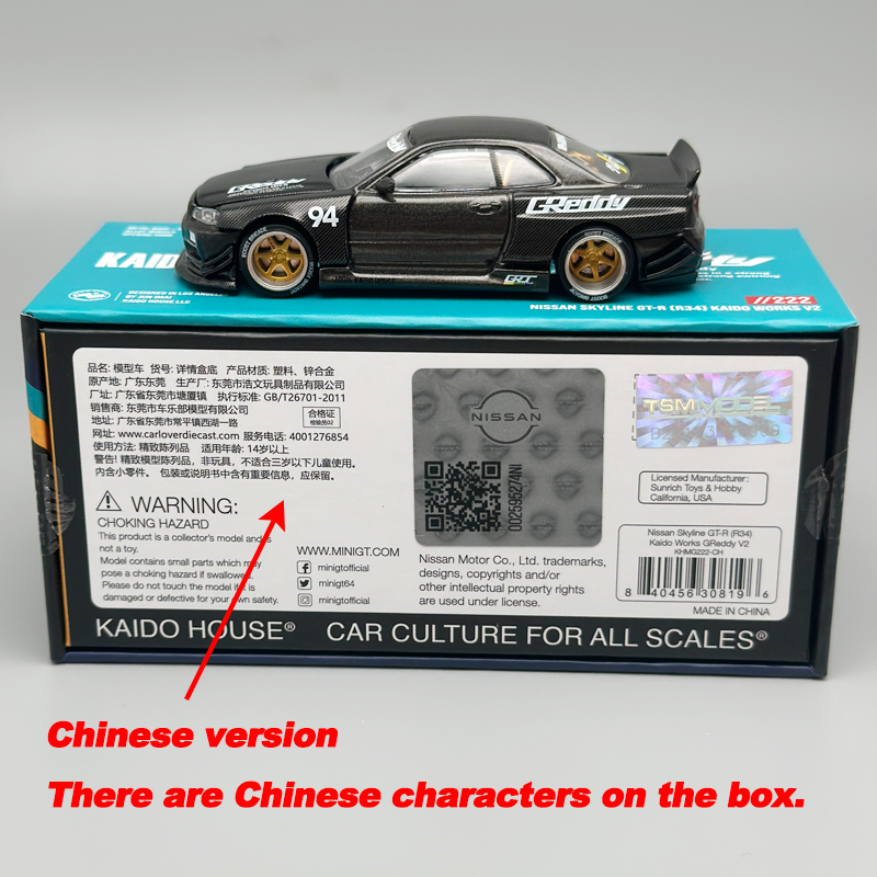 كاييدو هاوس MINIGT AE86 BMW Ni - مراجعة Model Kit Ae86 وسعره