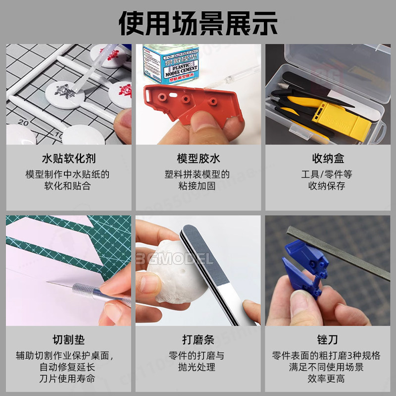 مجموعة أدوات بناء النماذج: مقص - مراجعة Model Kit Tweezers وسعره