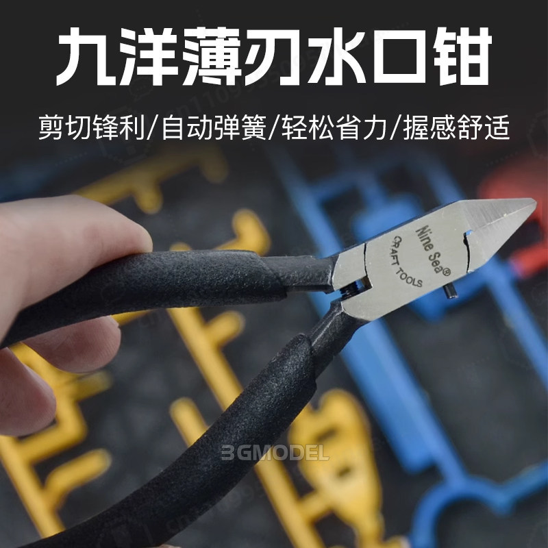 مجموعة أدوات بناء النماذج: مقص - مراجعة Model Kit Tweezers وسعره