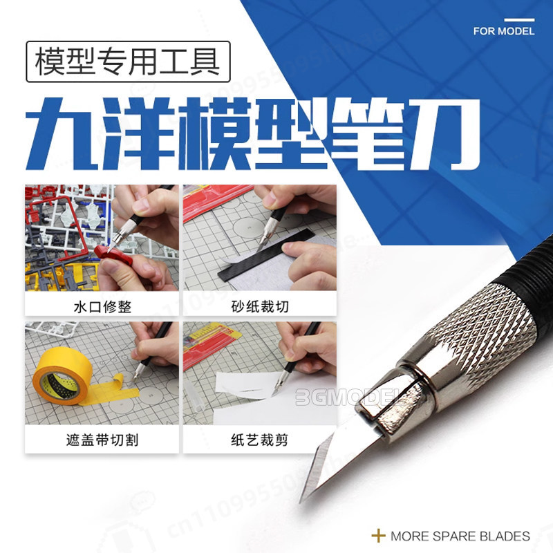 مجموعة أدوات بناء النماذج: مقص - مراجعة Model Kit Tweezers وسعره