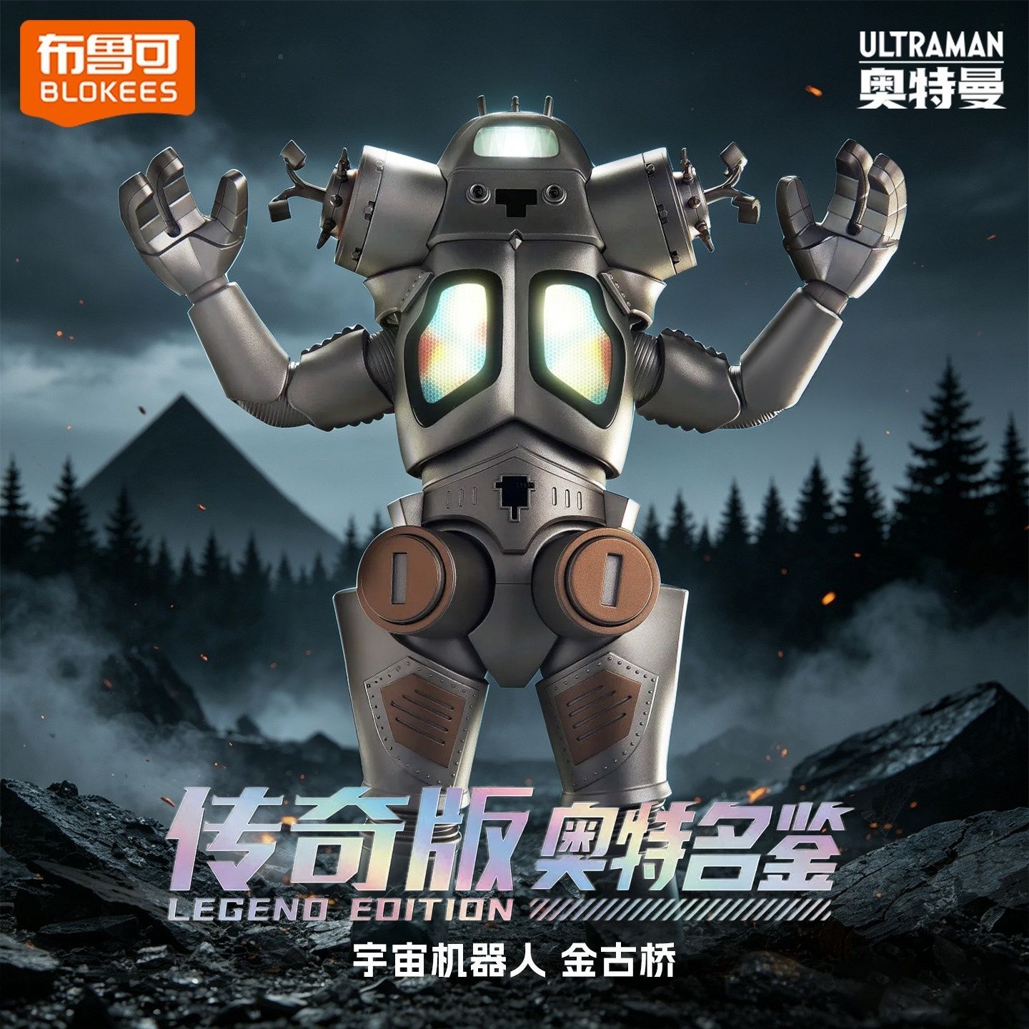 متوفر الآن: مجموعة نماذج مجمعة - مراجعة Model Kit Ultraman وسعره