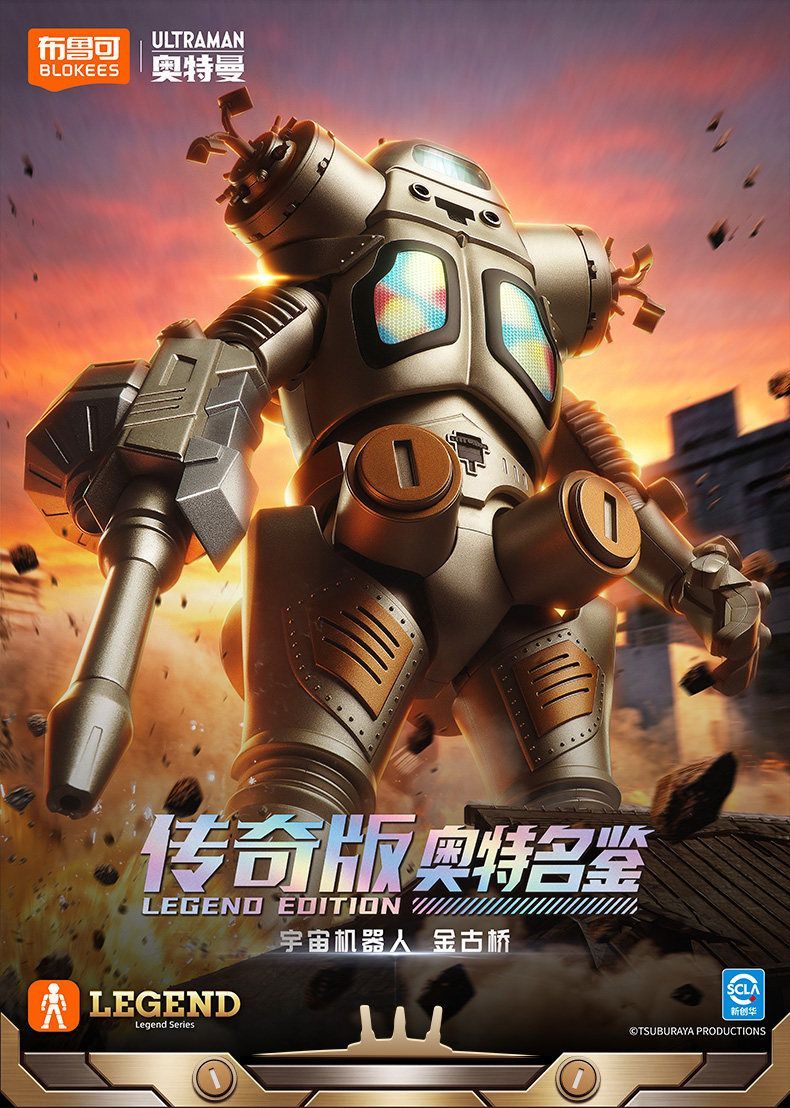 متوفر الآن: مجموعة نماذج مجمعة - مراجعة Model Kit Ultraman وسعره