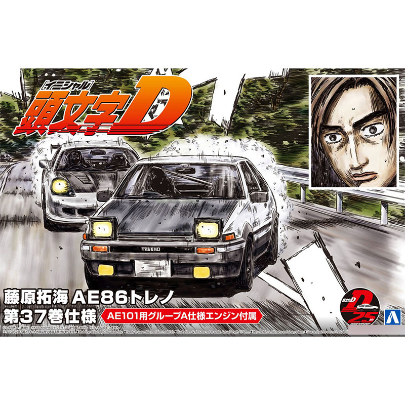 نموذج سيارة للتجميع الثابت من  - مراجعة Model Kit Initial D وسعره