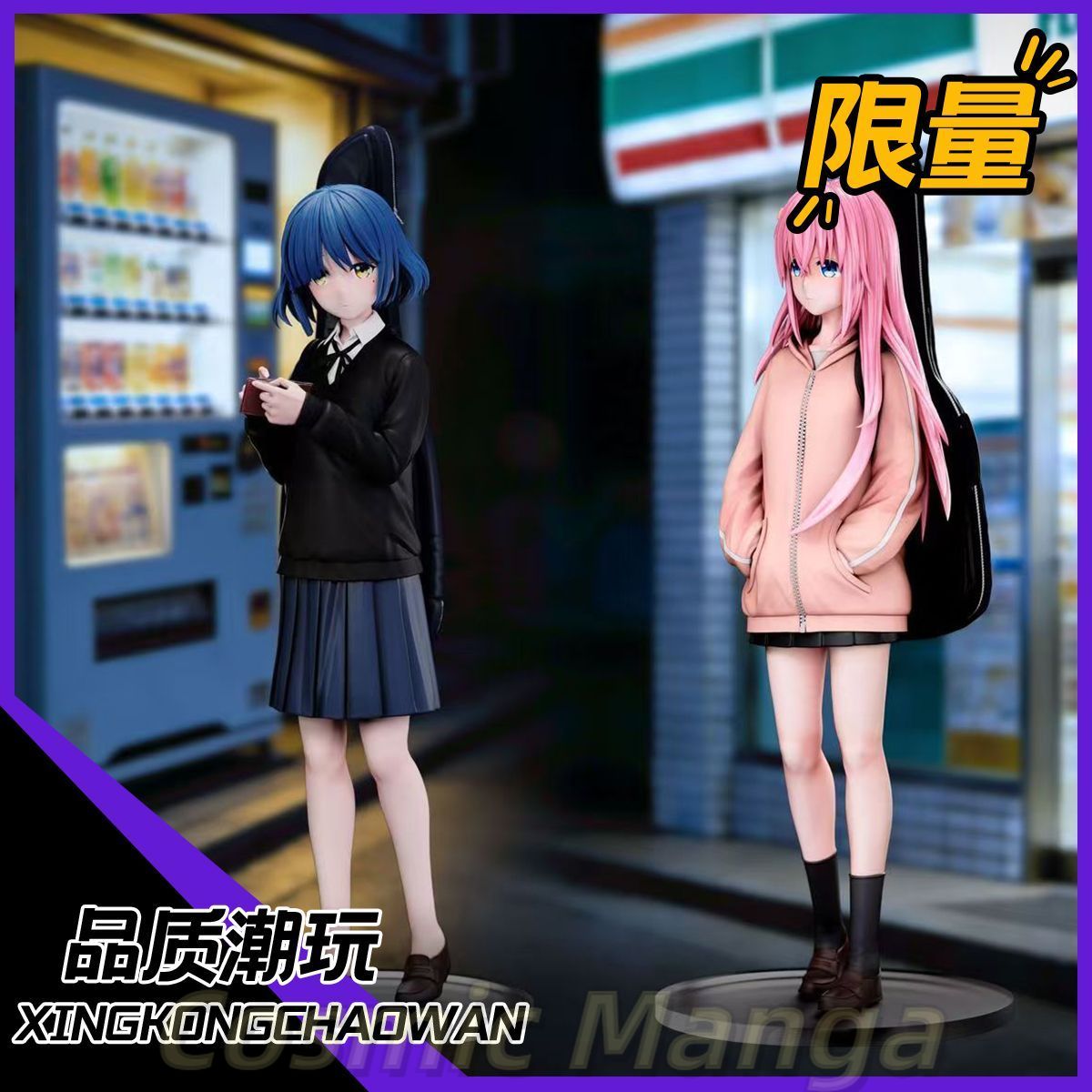 هالوين هيتوري غوتوه يامادا ريو - مراجعة Model Kit Ryo Yamada وسعره