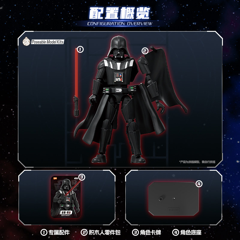 بلوكيز ستار وورز جالاكسي المجل - مراجعة Model Kit Figures وسعره