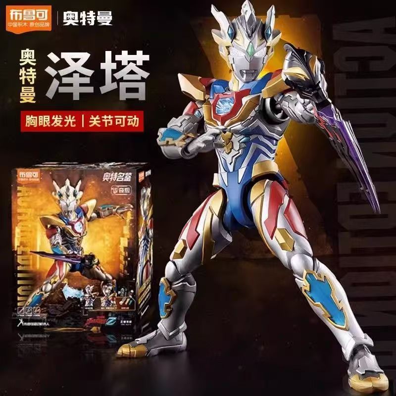مجموعة بناء نموذج سكين ديجارنو - مراجعة Model Kit Ultraman وسعره