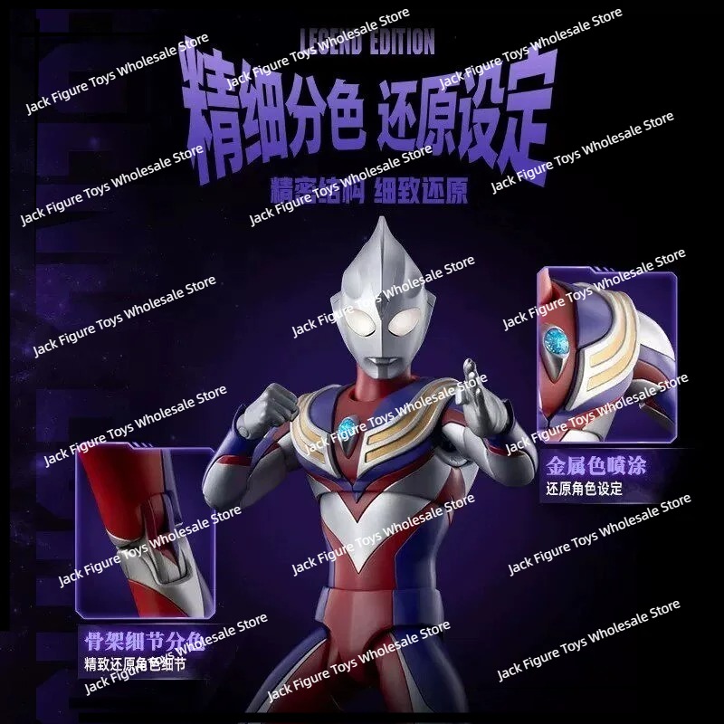 نموذج شخصية ألترا مان تيجا الج - مراجعة Model Kit Figures وسعره