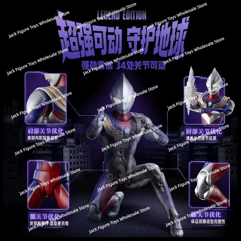 نموذج شخصية ألترا مان تيجا الج - مراجعة Model Kit Figures وسعره