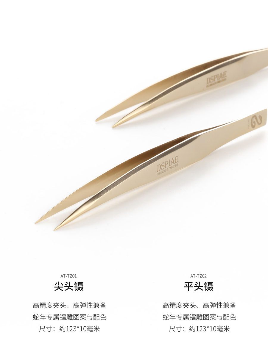 مجموعة أدوات DSPIAE Snake إصدا - مراجعة Model Kit Tweezers وسعره