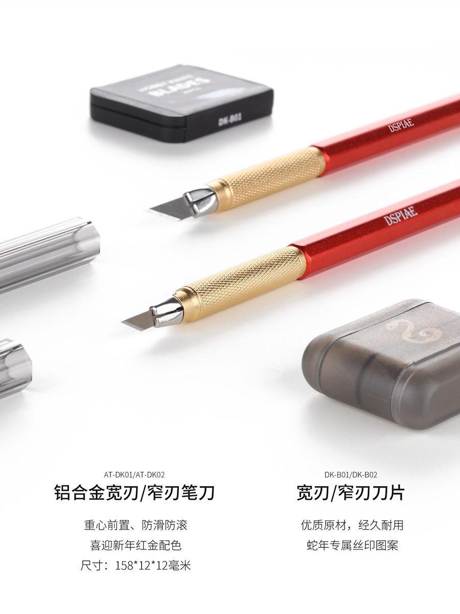 مجموعة أدوات DSPIAE Snake إصدا - مراجعة Model Kit Tweezers وسعره