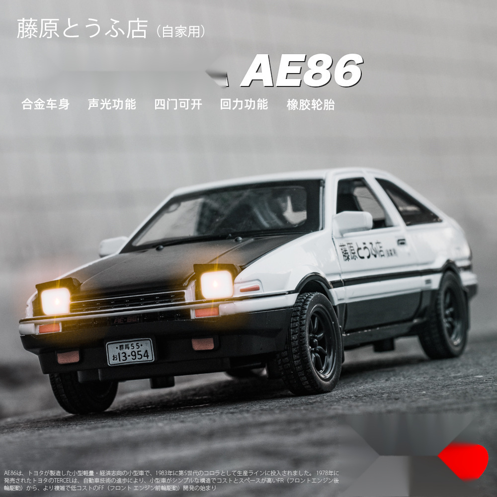 نموذج سيارة AE86 من سلسلة INIT - مراجعة Model Kit Initial D وسعره