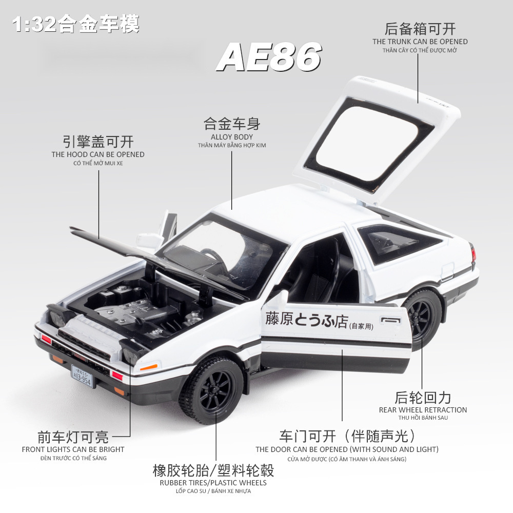 نموذج سيارة AE86 من سلسلة INIT - مراجعة Model Kit Initial D وسعره
