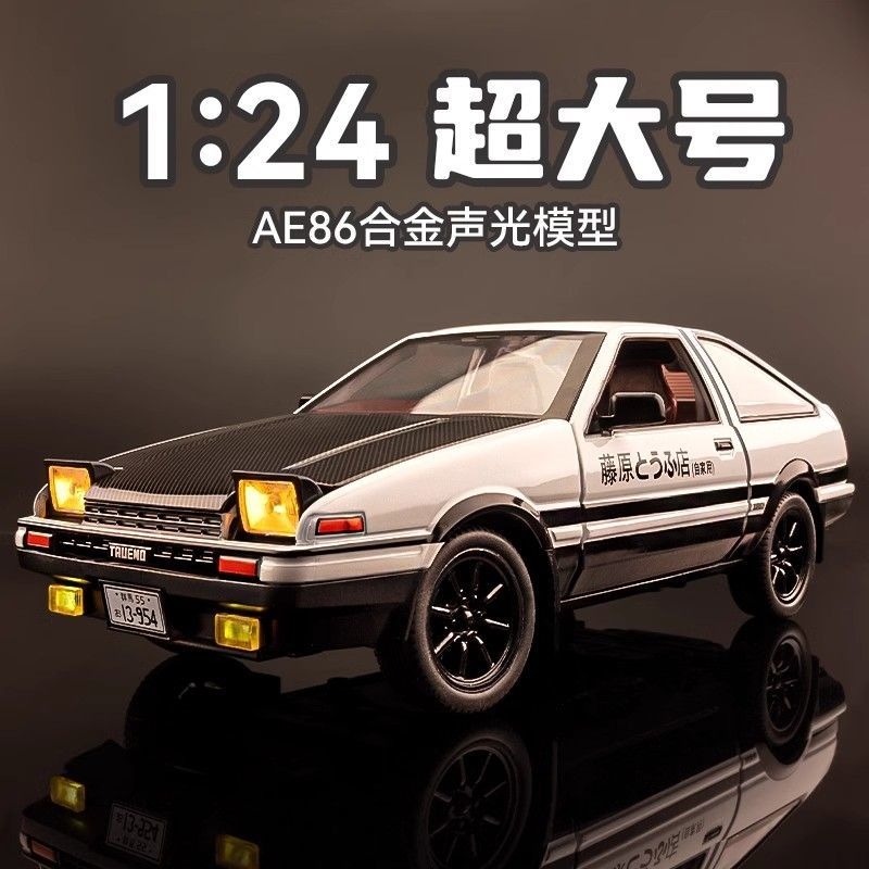 نموذج سيارة تويوتا تروينو AE86 - مراجعة Model Kit Ae86 وسعره