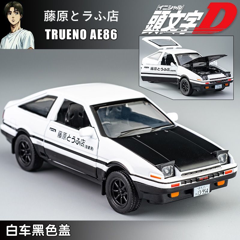 نموذج سيارة تويوتا تروينو AE86 - مراجعة Model Kit Ae86 وسعره