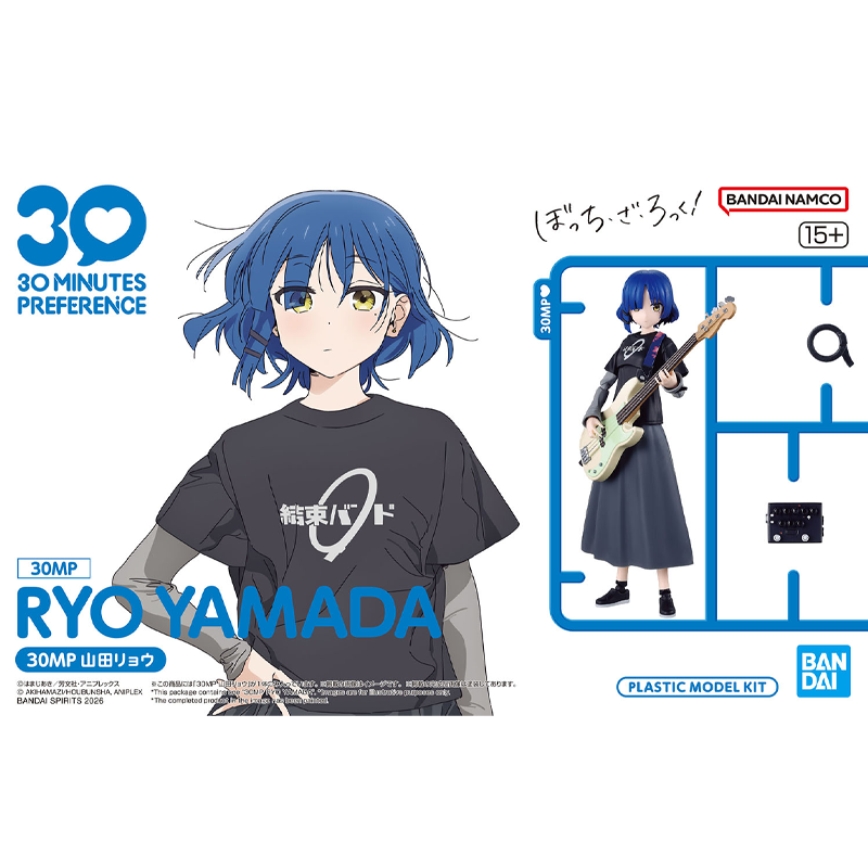 بانداي أوريجينال 30MP RYO YAMA - مراجعة Model Kit Ryo Yamada وسعره