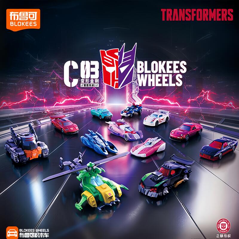 بلوكيز ترانسفورمرز ويلز C03 C0 - مراجعة Model Kit Figures وسعره