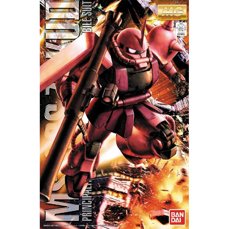 بانداي الأصلي جاندام أنيمي نمو - مراجعة Model Kit Gundam Wing وسعره